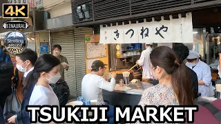 TSUKIJI MARKET was crowded on Saturday - 4K Tokyo Japan