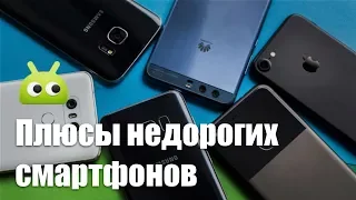 Почему дорогие смартфоны не лучше дешевых?