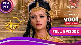 Shani | शनि | Ep. 263 | Is Shani Dead? | क्या मर चुके हैं शनि?