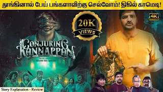 Conjuring Kannappan Full Movie in Tamil Explanation Review | Movie Explained in Tamil | February 30s