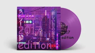 [DREAM CATALOGUE] 2814 - 恢复 (新しい日の誕生) 2017 Vinyl Repress Exclusive