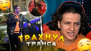 Мелшер и Агногн Занялись Этим С ТРАНСОМ😳 | Мелшер Рассказывает Истории