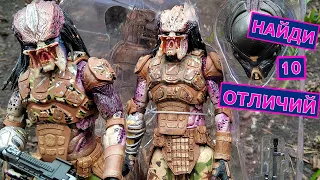 Обзор и сравнение фигурок NECA Ultimate Emissary Predator. Чем отличаются фигурки из разных релизов?