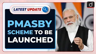 PMASBY Scheme To Be Launched In Varanasi : Latest update | Drishti IAS English