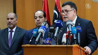 Правительство нацединства Ливии переехало в столицу (новости)