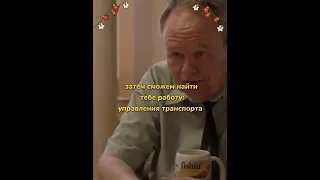 Как бросить школу 😅😅😂 #shorts #кино #сериал #бесстыжие