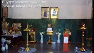Матушка Алипия   Иисусова невеста Валерий Малышев