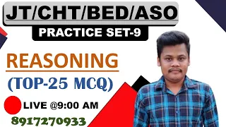 REASONING PRACTICE SET-9 FOR CHT BED JT ASO OSSC OPSC OSSSC 2022