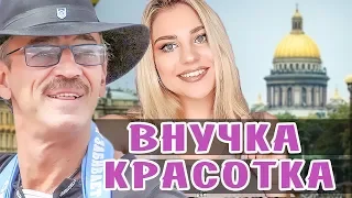 ВНУЧКА МИХАИЛА БОЯРСКОГО СТАЛА КРАСОТКОЙ С ПЫШНЫМИ ФОРМАМИ • ЕКАТЕРИНА БОЯРСКАЯ