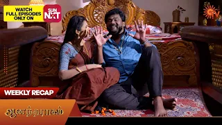 Anandha Ragam - Weekly Recap | 28 Aug 2023 - 02 Sep 2023 | Sun TV