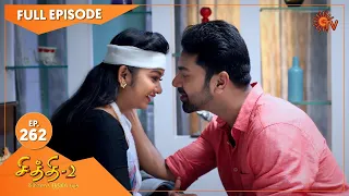 Chithi 2 - Ep 262 | 22 March 2021 | Sun TV Serial | Tamil Serial