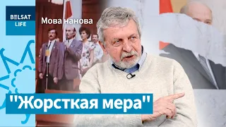 Метады 1990-х гадоў вернуцца, каб перавесці новую Беларусь на беларускую мову? / Мова нанова