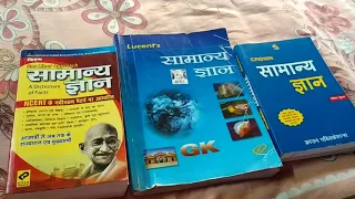 Lucent GK vs Kiran GK vs Crown GK | Best Book for General Knowledge | Railway | SSC