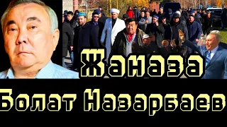 СОҢҒЫ САПАР БОЛАТ НАЗАРБАЕВ!