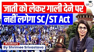 SC/ST Act Will Not Be Attracted if Caste Based Verbal Abuse Takes Place Inside House