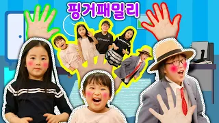 [핑거패밀리] Finger family 한국어 버전ㅣ 송가락송ㅣ손가락가족ㅣ인기동요ㅣ영어동요ㅣ어린이동요 ㅣ핑거송
