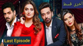 Fitoor drama last episode | 16 Sep 2021 | Fitoor episode 47 promo | Review | Teasure | #harpalgeo