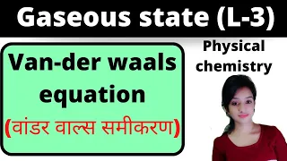L-3, gaseous state bsc 1st year physical chemistry, van der waals equation in hindi, knowledge adda