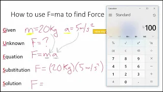 How to use F=ma to find Force, mass, or acceleration (TEKS 8.6C)