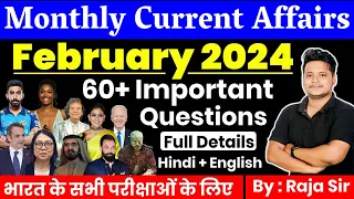 February 2024 Monthly Current Affairs | Current Affairs 2024 | Monthly Current Affairs 2024 |RajaSir