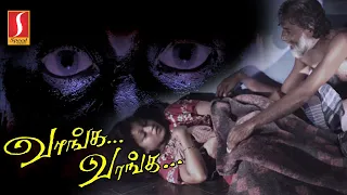 Vaanga Vaanga Tamil Horror Full Movie | Power Star Sreenivasan | Shriya Sri