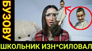 Школьник тр*хнул Ольгу Бузову на съёмках на глазах у всех!  Ольга Бузова Давай останемся дома