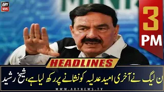 ARY News Prime Time Headlines | 3 PM | 24th July 2022