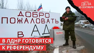 Обмен пленными / Россияне судили сотрудников ОБСЕ / Протсеты в Молдове