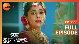 क्या Zara को मिलेगा उसका माँगा हुआ मेहर? | Ishq subhan allah | Full Ep 556 | Zee TV