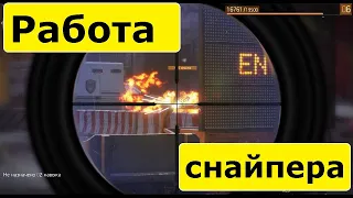 Блестящая работа снайпера. Война Иран, Ирак, США.