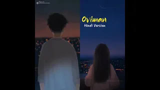 Oviman || Hindi  Version || অভিমান || tanveer evan