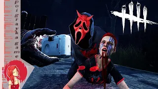 Dead by Daylight - Новый и старый режим