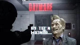 Daymare 1998: худшая стрельба, которую я видел