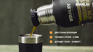 Термос Stanley Master 1,3 л