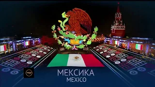 Banda De Guerra Militar De México En Moscow.