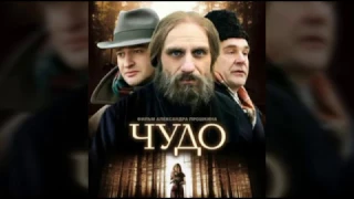 The 10 Best Russian Orthodox Movies