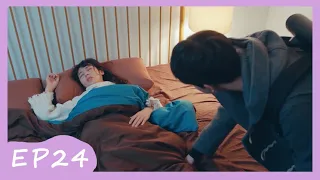 Surprise! Gu Weiyi opend the door and saw Momo lying on his bed... |Put Your Head on My Shoulder