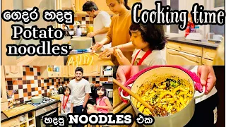 How to make potato noodle# let’s do it with family !!!