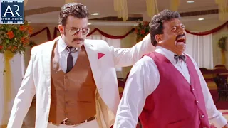 Teja Bhai Telugu Movie Scenes | Prithviran and Suman Super Action in Marriage | AR Entertainments