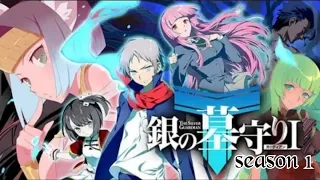 The Silver Guardian 1 Full Episode Eng.Dub 2020