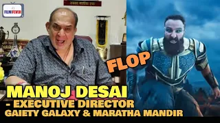Manoj Desai GETS ANGRY on Adipurush Makers For Playing With The Sentiments of The Audience | Prabhas