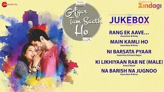 Agar Tum Saath Ho - Full Audio Jukebox | Ritu Barmecha & Hitesh Bharadwaj | Anand Bajpai