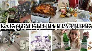 ЗАПОЗДАЛЫЙ VLOG: ОТМЕЧАЕМ ПАСХУ/ПОЕЗДКА В УФУ/УБИРАЮСЬ НА КУХНЕ В ШКАФАХ/ПОСТЕЛЬ С ВАСИЛЬКА