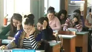 Вести КБР (15.01.2014,14:30)
