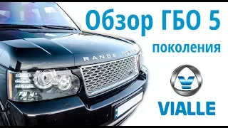 ГБО 5-го поколения: почему на Range Rover 4.4 V8 эта система работает лучше ГБО 4 поколения