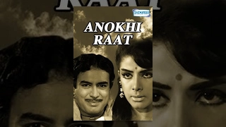 Anokhi Raat - Hindi Full Movie - Sanjeev Kumar, Zaheeda Hussain - Bollywood Classic Movies