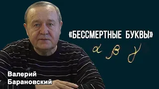 Почему учёные не поддерживают. Режим перенапряжения. (2022-01-17)