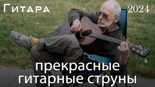 Лучшая в мире классическая инструментальная музыка, расслабляющая гитарная музыка снимает стресс