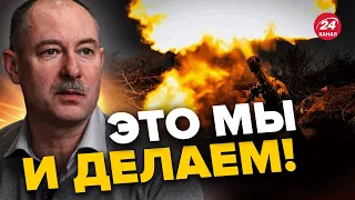 🔥У оккупантов проблемы ВО ВСЕМ / Артсистемы резко исчезают  @OlegZhdanov