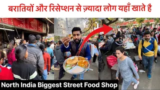 10000 People Eating Daily!😱 North India Biggest Street  Food Shop 😲- Matru Chandigarh Bhature Wale